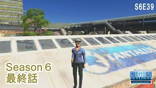 【シティーズスカイライン】S6E39 シネマティックカメラを眺める回 CITIES:SKYLINES