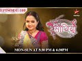 Saath Nibhaana Saathiya | Season 1 | Episode 100 | Gopi ne banayi mithai!
