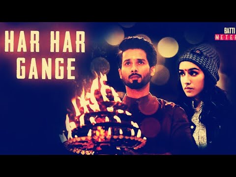 Pramod Har har gange - ganga arti