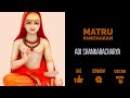 Matru Panchakam Adi Shankaracharya Greatness Of Mother With Lyrics And Meaning
