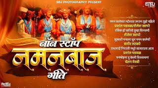 Download lagu कोकणातील नमन गीते | NON-STOP NAMAN SONGS | #kokan #konkan #konkanpremi #song #marathi mp3 Download lagu कोकणातील नमन गीते | NON-STOP NAMAN SONGS | #kokan #konkan #konkanpremi #song #marathi mp3