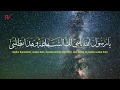 Duhai Kekasih Allah - Rijal Vertizone, Deni A, Nida Zahwa, Saddam Kiwo, Fikri Yasir (Official Audio)