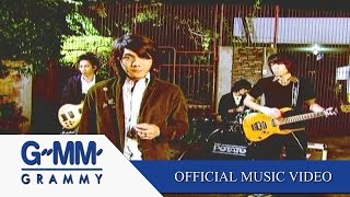ลืมตาในน้ำ – Potato