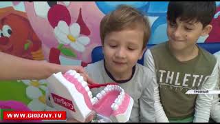 В Грозном прошел день открытых дверей в рамках Всемирного Дня Стоматологического Здоровья 