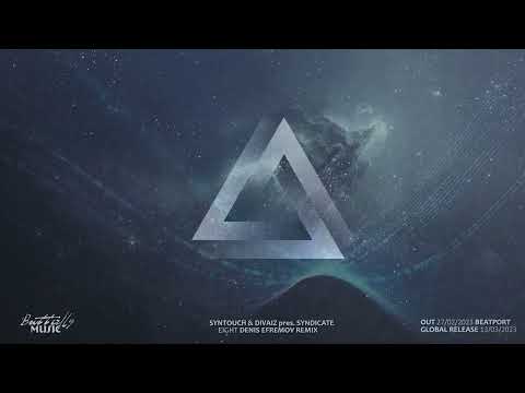 Syntouch & Divaiz pres. SYNDICATE - (Eight Denis Efremov Remix)