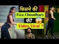 Fiza Choudhary Viral Video Ki Sachayi Fake Ha Ya Real Kisne Ki Fiza Choudhary Ki Video Viral