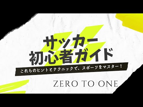 健康スポーツ経営学科 #ボールマスタリー　12種　#トレーニング