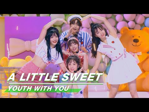 YouthWithYou 青春有你2: Group B: "A little sweet", Luna Qin's rap performance 《有点甜》舞台纯享| iQIYI