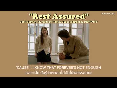 [THAISUB] "Rest Assured" - Jeff Bernat, Albert Posis, Jesse Barrera, PRVDNT