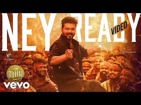 Leo (Telugu) - Ney Ready Video | Thalapathy Vijay | Anirudh Ravichander