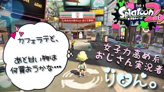 今、ガチマが熱い。