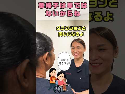 移送中の衝撃はあわやアクシデント #shorts