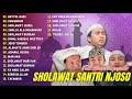 Sholawat Akustik Santri Njoso Viral Hayyul Hadi Huwannur Full Album 2023
