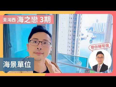 海之恋 Youtube Video