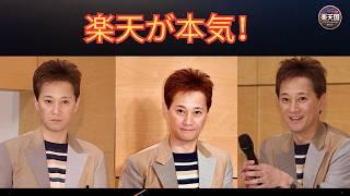 【2026最新】楽天トラベル予約術50選！ポイント爆増＆楽天モバイル最強衛星通信を徹底解説 | 楽天国