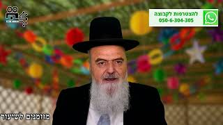 הגאון הרב אהרון בוטבול - הלכה יומית - י"ד תשרי התשפ"ו - התנאי החשוב שכדאי להתנות לפני כניסת החג (הרב אהרון בוטבול) - התמונה מוצגת ישירות מתוך אתר האינטרנט יוטיוב. זכויות היוצרים בתמונה שייכות ליוצרה. קישור קרדיט למקור התוכן נמצא בתוך דף הסרטון הגאון הרב אהרון בוטבול - הלכה יומית - י"ד תשרי התשפ"ו - התנאי החשוב שכדאי להתנות לפני כניסת החג (הרב אהרון בוטבול) - התמונה מוצגת ישירות מתוך אתר האינטרנט יוטיוב. זכויות היוצרים בתמונה שייכות ליוצרה. קישור קרדיט למקור התוכן נמצא בתוך דף הסרטון