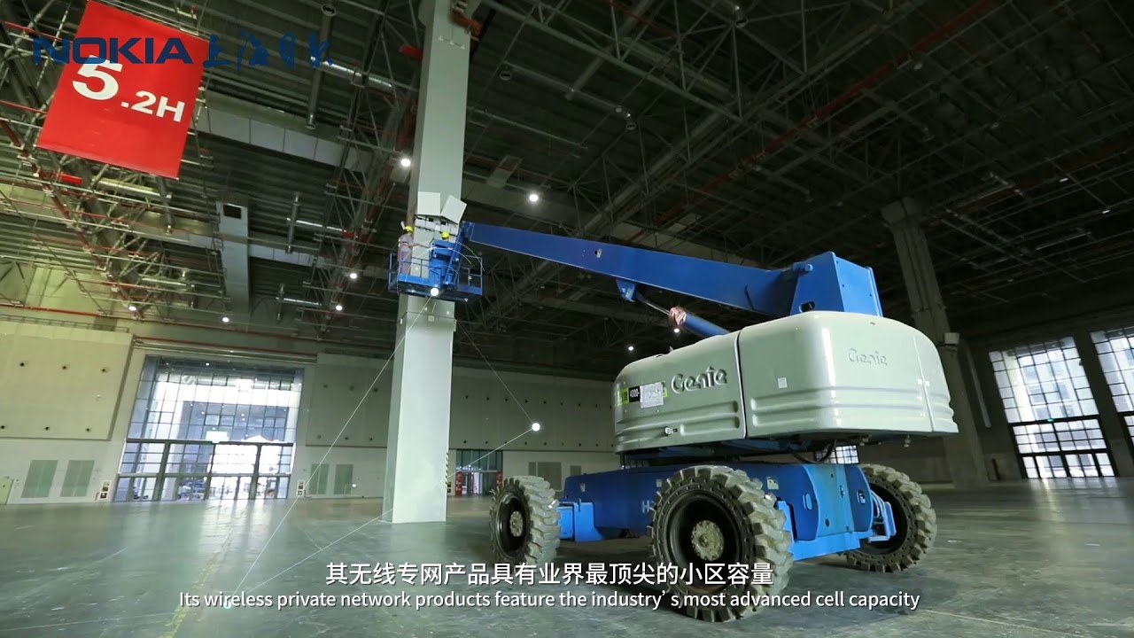 Nokia and Alibaba: Digital Transformation in the Logistics Industry