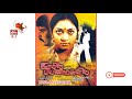 T Rajendar Rail Payanangalil Songs High Quality Song