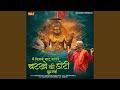 Main Kiske Katu Katne Charkhe Ki Dori Tut Gayi
