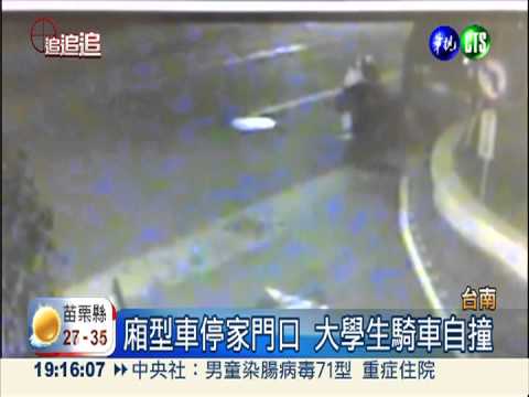 員警開單張冠李戴 被撞變"肇事"