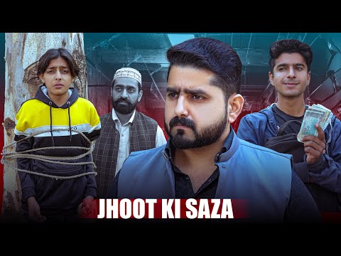 Jhoot Ki Saza | Fake Kidnapping | Ateeb Shah