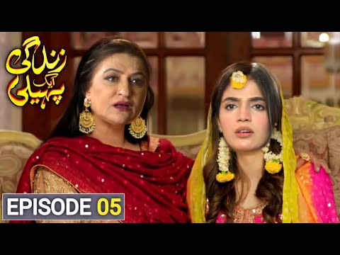 Zindagi Aik Paheli Episode 5 Promo ll Zindagi Aik Paheli Episode 5 Review - Har Pal Geo Drama