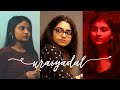 Uraiyadal Tamil Short Film Teaser