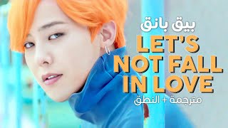 Download lagu BIGBANG - Let's Not Fall In Love / Arabic sub | أغنية بيق بانق 'دعينا لا نقع بالحب' / مترجمة النطق mp3 Download lagu BIGBANG - Let's Not Fall In Love / Arabic sub | أغنية بيق بانق 'دعينا لا نقع بالحب' / مترجمة النطق mp3