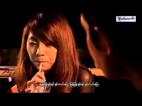 Bobby Soxer ft: Soe Phyoe - Myan Myan Chit Yin Chit Tel Pyaw