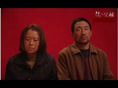 《隱入塵煙》Return to Dust.2022. 國內年度最高分電影