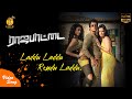 Laddu Laddu Rendu Laddu Video Song Rajapattai