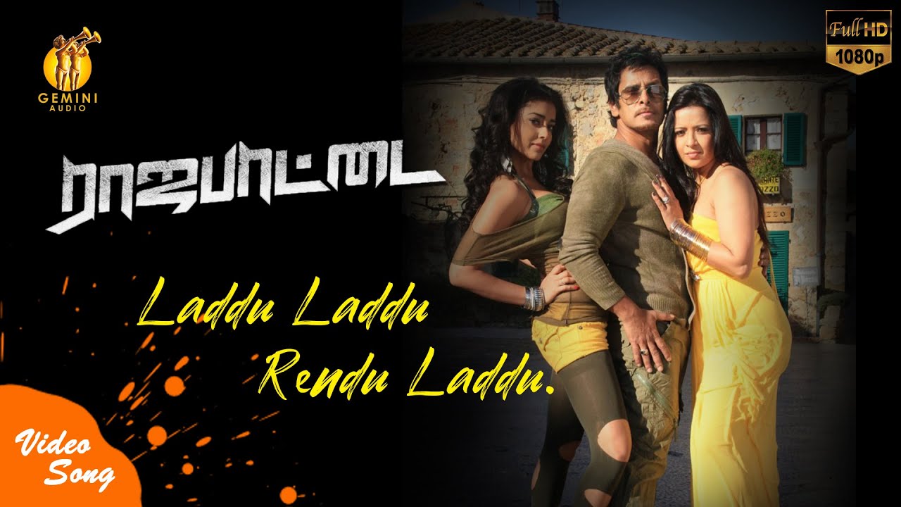 Laddu Laddu Song Lyrics | Rajapattai | Vikram, Suchitra