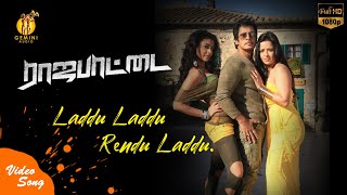 "Laddu Laddu Rendu Laddu" Video  Song | Rajapattai