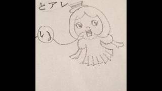 Charan-po-Rantan “kanashimi”