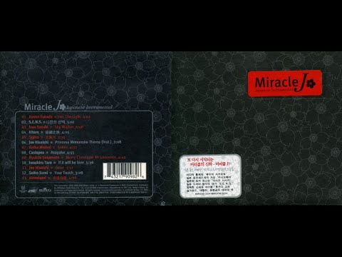 Various Artists -『Miracle J????～Japanese Instrumental』【Korean Version/韓国盤/한국어 버전】(2000 Compilation)