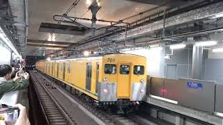 【モヤ700系乗車体験会(団体臨時列車)】相鉄モヤ700系 モヤ701×2 + モヤ703×2 臨時 羽沢横浜国大駅にて