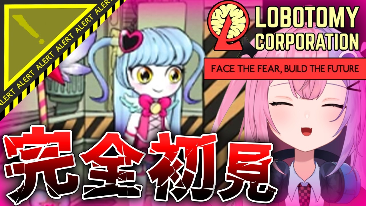 【Lobotomy Corporation】愛と正義の名のもとに！30日目から進めていくロボトミーコーポレーション！【Vtuber/Q.ken】