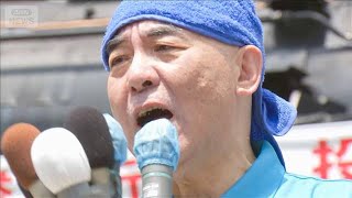 【参院選2025】日本保守党 百田尚樹代表 第一声【詳細版】(2025年7月3日)