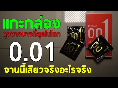 กองทุนสตรีสำหรับความอ่อนแอ อย่า asparkam ส่งผลกระทบต่อความแรง