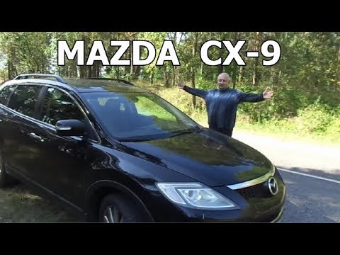 Мазда СХ-9/MAZDA CX-9 Премиальная Мазда за адекватные деньги Видеообзор, тест-драйв.