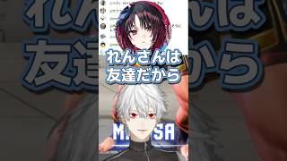 葛葉『JPはキライだけどれんさんは…』　　#葛葉　#如月れん