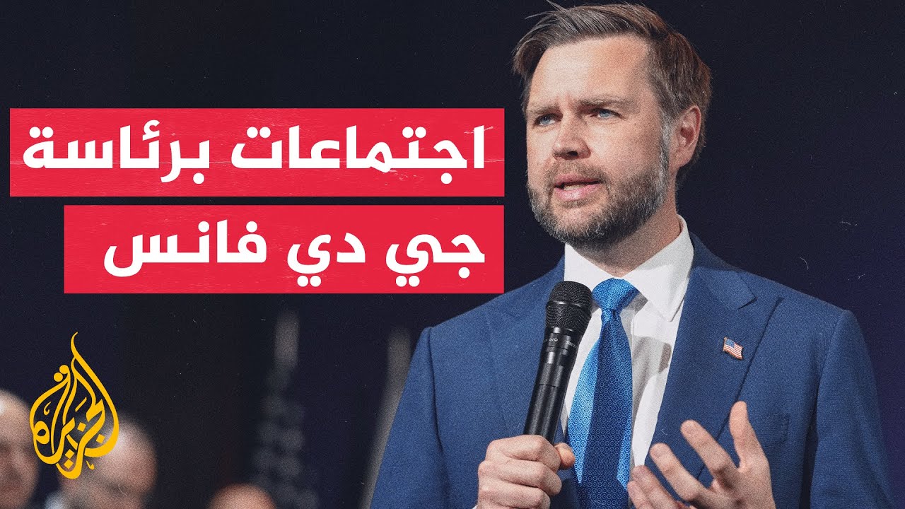 ما تداعيات مفاوضات سويسرا على الداخل الأمريكي؟