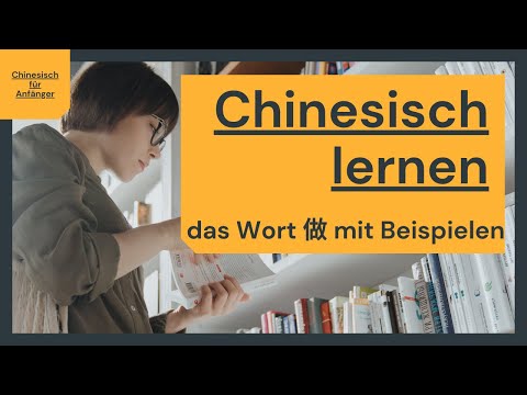 Chinesisch lernen | Chinesisch für Anfänger