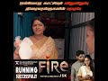 Fire Movie Promo 08 Balaji Murugadoss Chandini Rachitha Sakshi Agarwal Gayathri Shan JSK