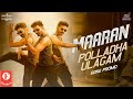 Maaran official trailer | Dhanush | Karthick Naren | GV Prakash | Sathya Jyothi Films.....