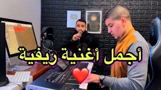 Rifia atitawin anam 2022 اطيطاوين انام ️ ️