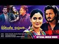 poddi-teledrama-theme-song-18-07-2019
