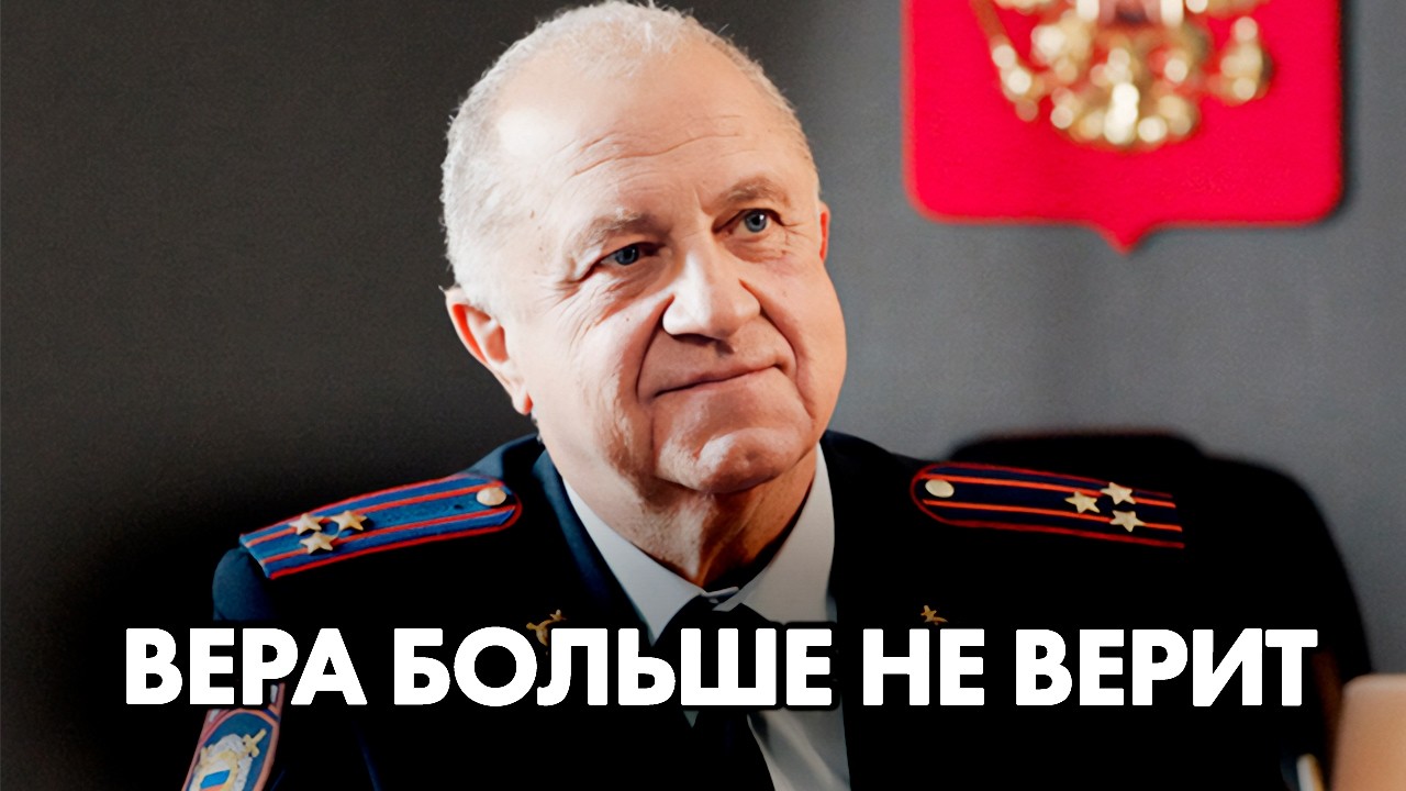 Сестра в реанимации, бывший под подозрением | Детективный сериал с Казючиц и 