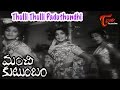 Manchi Kutumbam Movie Songs Thulli Thulli Paduthundhi Geethanjali Vijaya Nirmala
