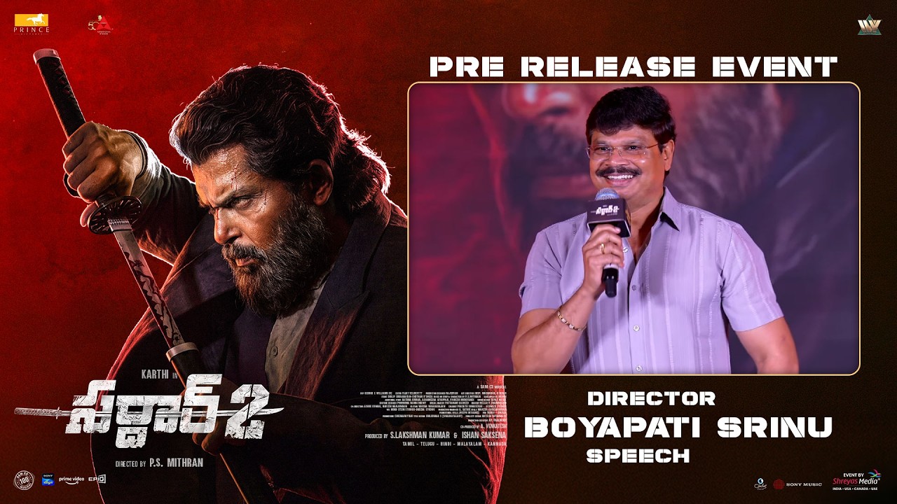 Director Boyapati Srinu Speech at Sardar 2 Pre-Release Event Hyderabad | Shreyas Media
